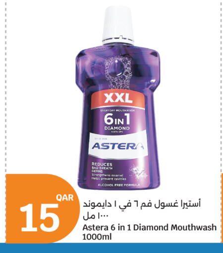 available at سيتي هايبرماركت in قطر - الضعاين