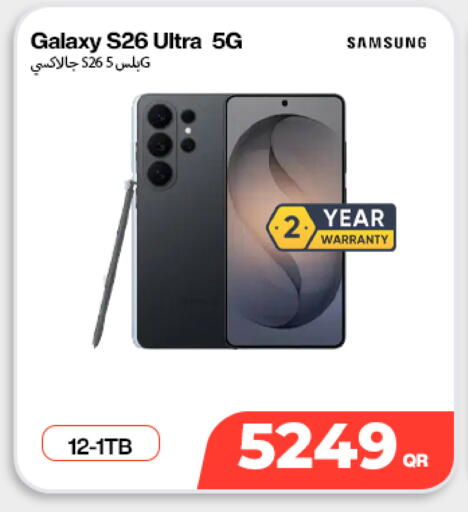 available at Doha Link in Qatar - Doha
