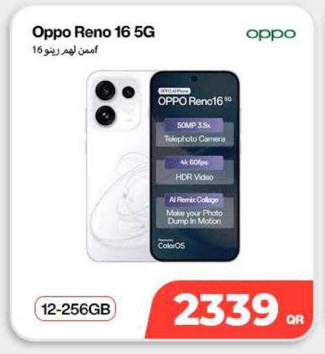 available at ميراكل للهواتف in قطر - الخور