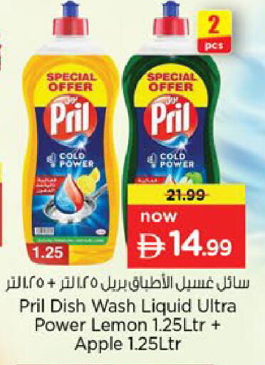 Lemon Apple available at Nesto Hypermarket in UAE - Ras al Khaimah