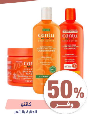available at United Pharmacies in KSA, Saudi Arabia, Saudi - Ar Rass