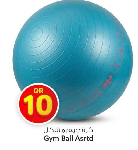 available at Safari Hypermarket in Qatar - Umm Salal