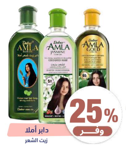 available at صيدلية المتحدة in مملكة العربية السعودية, السعودية, سعودية - المدينة المنورة