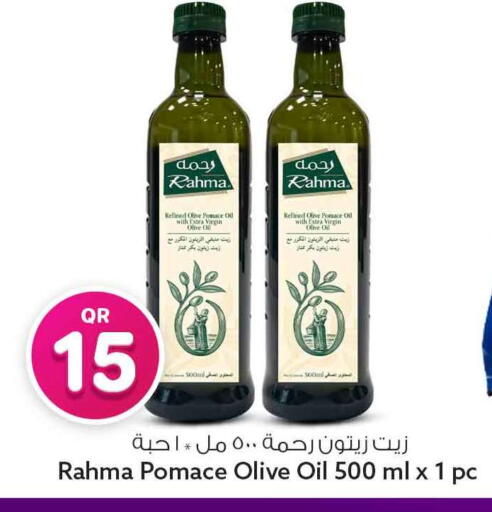 available at Safari Hypermarket in Qatar - Umm Salal