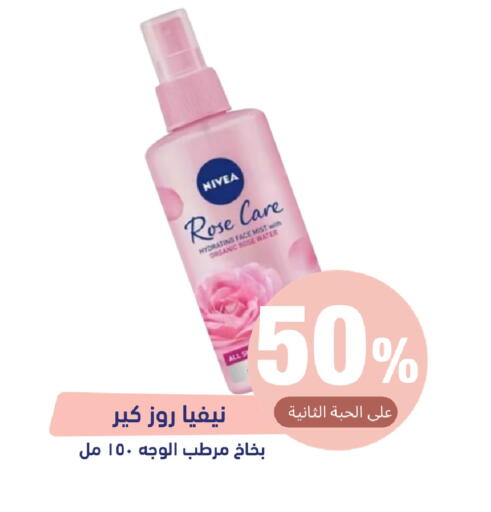 available at United Pharmacies in KSA, Saudi Arabia, Saudi - Jeddah