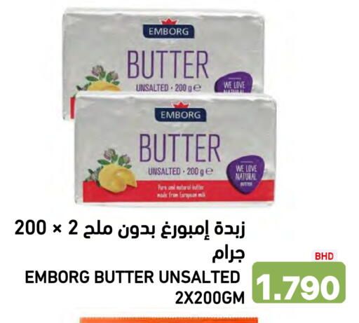available at رامــز in البحرين