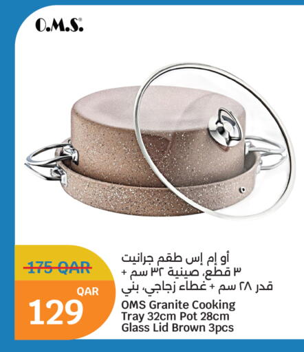 available at سيتي هايبرماركت in قطر - الشمال