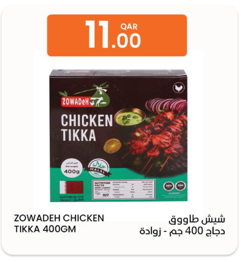 available at Al Baladi Al Yawm in Qatar - Al-Shahaniya