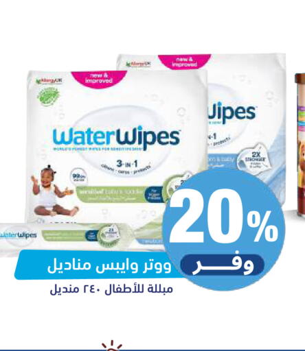 available at United Pharmacies in KSA, Saudi Arabia, Saudi - Al Khobar
