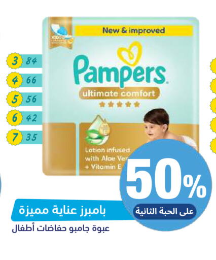 available at United Pharmacies in KSA, Saudi Arabia, Saudi - Qatif