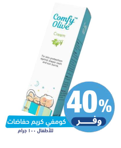 available at United Pharmacies in KSA, Saudi Arabia, Saudi - Tabuk