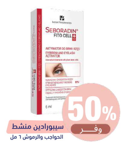 available at United Pharmacies in KSA, Saudi Arabia, Saudi - Al Khobar