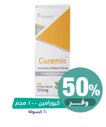 available at United Pharmacies in KSA, Saudi Arabia, Saudi - Al Khobar