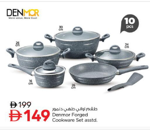 available at Nesto Hypermarket in UAE - Ras al Khaimah