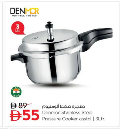 available at Nesto Hypermarket in UAE - Ras al Khaimah