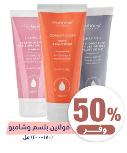 available at United Pharmacies in KSA, Saudi Arabia, Saudi - Al Khobar