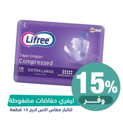 available at United Pharmacies in KSA, Saudi Arabia, Saudi - Tabuk