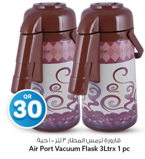 available at Safari Hypermarket in Qatar - Al Wakra