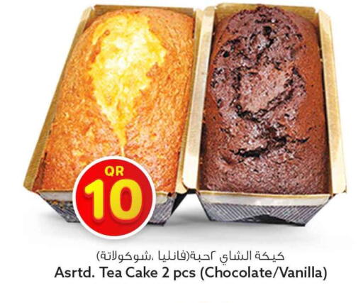 Vanilla available at سفاري هايبر ماركت in قطر - أم صلال