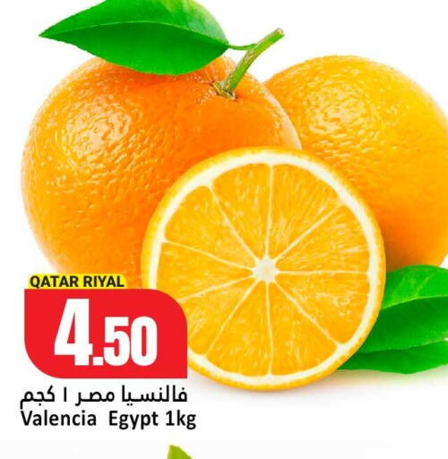 available at Dana Hypermarket in Qatar - Al Khor