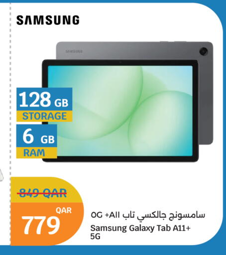 available at سيتي هايبرماركت in قطر - الخور