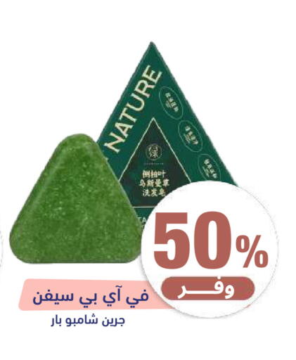 available at United Pharmacies in KSA, Saudi Arabia, Saudi - Al Khobar