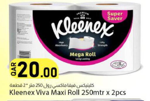 available at دانا ماركت in قطر - الشحانية