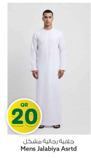 available at Safari Hypermarket in Qatar - Al Shamal