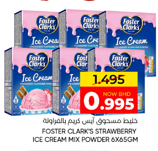 Strawberry available at Day to Day Discount Center in Bahrain