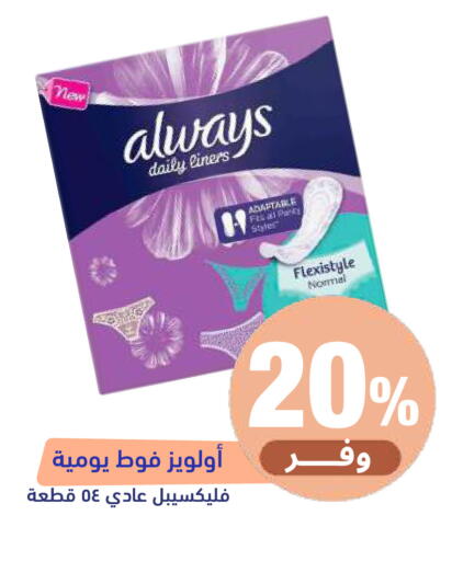 available at United Pharmacies in KSA, Saudi Arabia, Saudi - Al Khobar