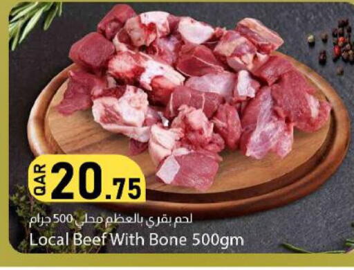 available at Dana Market in Qatar - Al-Shahaniya