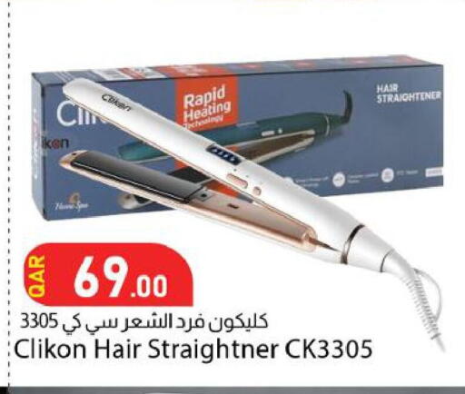 available at دانا ماركت in قطر - الشحانية