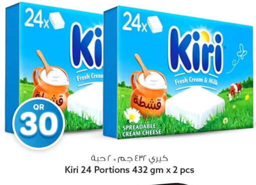 available at Safari Hypermarket in Qatar - Al Wakra
