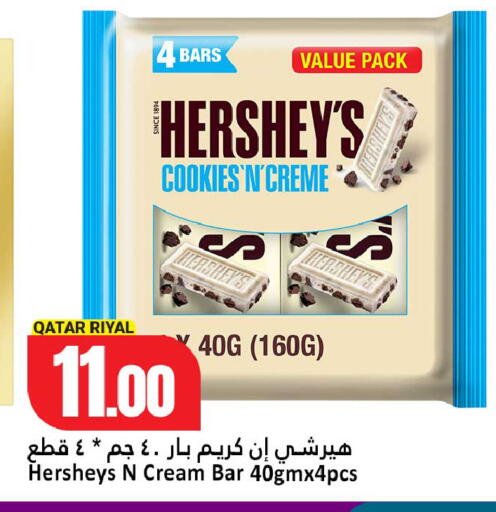 available at دانة هايبرماركت in قطر - الدوحة