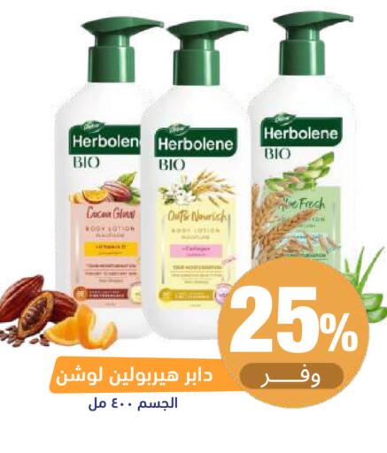 available at United Pharmacies in KSA, Saudi Arabia, Saudi - Al Khobar