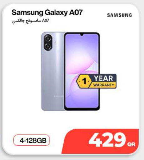 available at ميراكل للهواتف in قطر - الخور