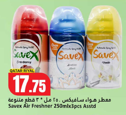 Cranberry available at دانة هايبرماركت in قطر - الدوحة