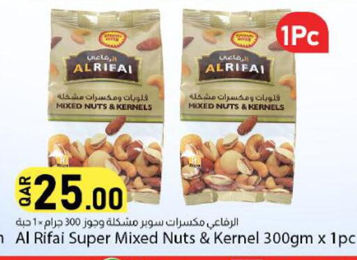 available at Dana Market in Qatar - Umm Salal