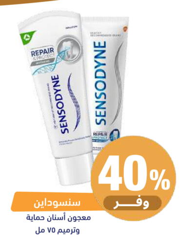 available at United Pharmacies in KSA, Saudi Arabia, Saudi - Al Khobar
