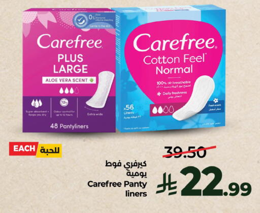 available at LULU Hypermarket in KSA, Saudi Arabia, Saudi - Al Khobar