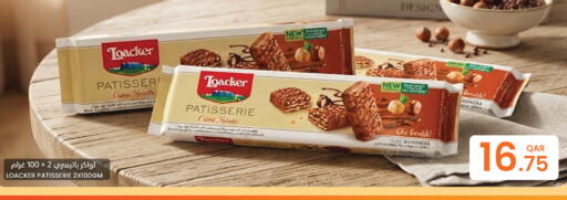available at البلدي اليوم in قطر - الدوحة