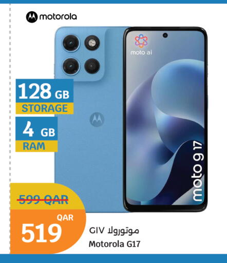available at City Hypermarket in Qatar - Doha