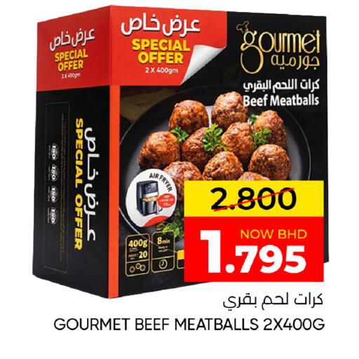 available at مركز دي تو دي للتخفيضات in البحرين