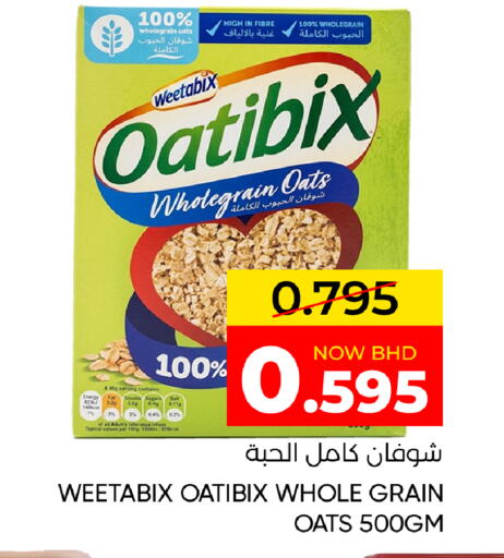 available at مركز دي تو دي للتخفيضات in البحرين