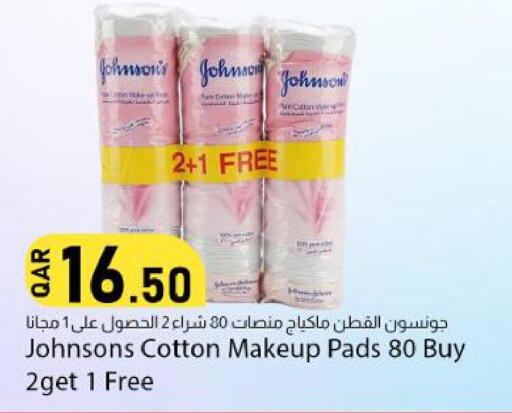 available at Dana Market in Qatar - Doha