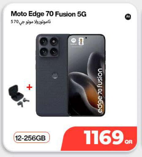 available at ميراكل للهواتف in قطر - الشمال