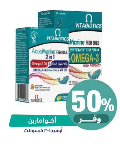 available at United Pharmacies in KSA, Saudi Arabia, Saudi - Jeddah