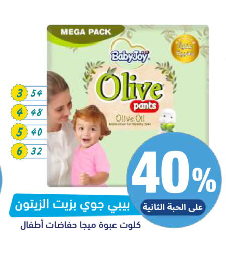 available at United Pharmacies in KSA, Saudi Arabia, Saudi - Al Khobar