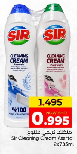 available at مركز دي تو دي للتخفيضات in البحرين
