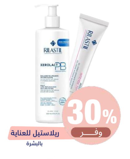 available at United Pharmacies in KSA, Saudi Arabia, Saudi - Medina
